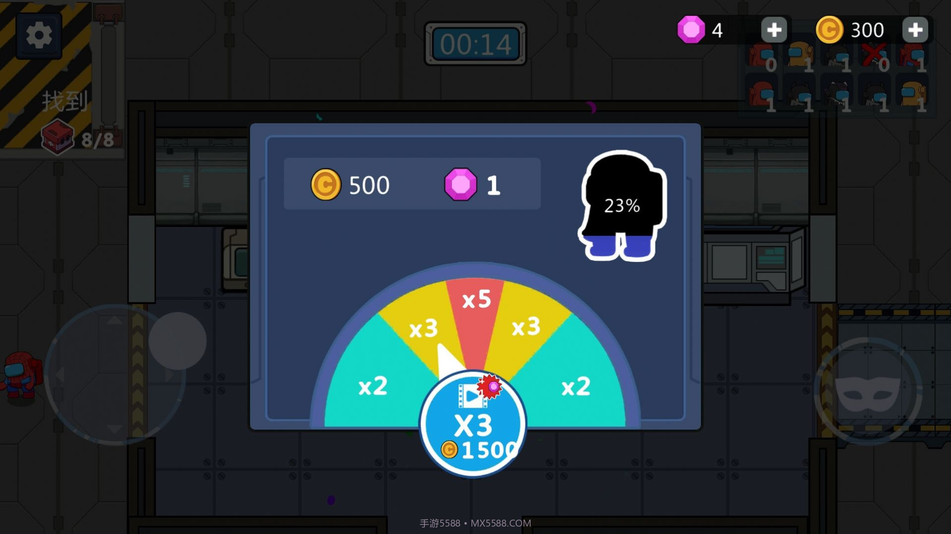 最后的安全区截图3 最后的安全区截图3