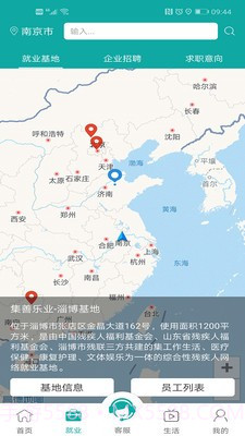 小渔截图2 小渔截图2