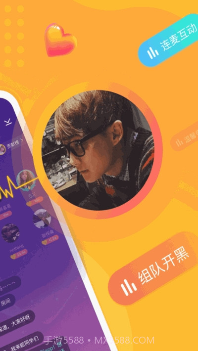 语恋截图3 语恋截图3