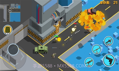 求生之王:绝地大逃杀截图1