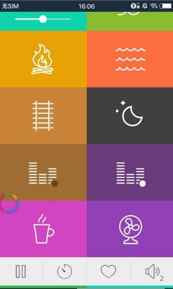 Relaxio白噪音截图3