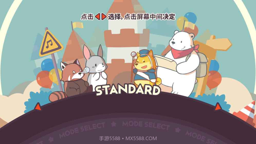 不可思议乐队（Wonder Parade）截图4