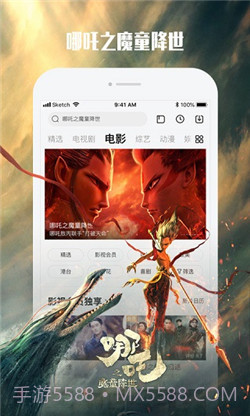 硬汉视频正式版截图2 硬汉视频正式版截图2