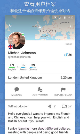 HelloTalkAPP截图4 HelloTalkAPP截图4