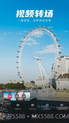 视频制作剪极截图3