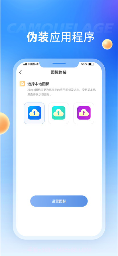 黑侠截图5 黑侠截图5