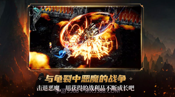 地下城与邪恶猎人截图2