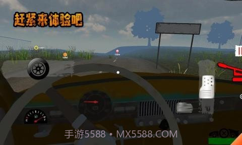 边境检查官模拟器截图5 边境检查官模拟器截图5