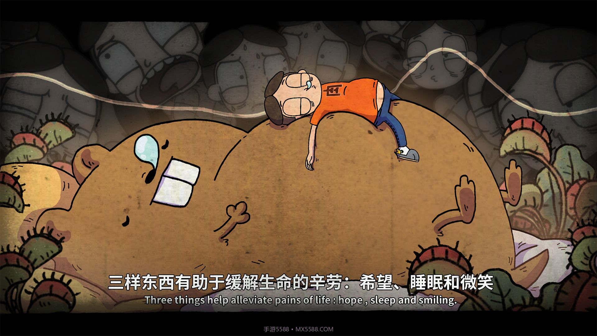 卧室冒险家截图1 卧室冒险家截图1