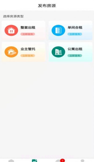 去哪租房截图1 去哪租房截图1