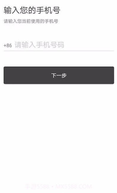 马到用车截图1 马到用车截图1