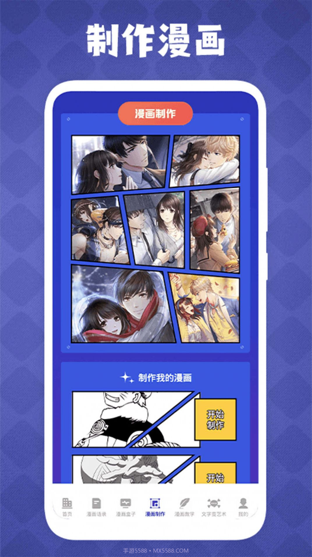 免费领皮肤真实有效截图5 免费领皮肤真实有效截图5