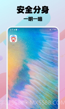 游戏隐藏大神截图1 游戏隐藏大神截图1