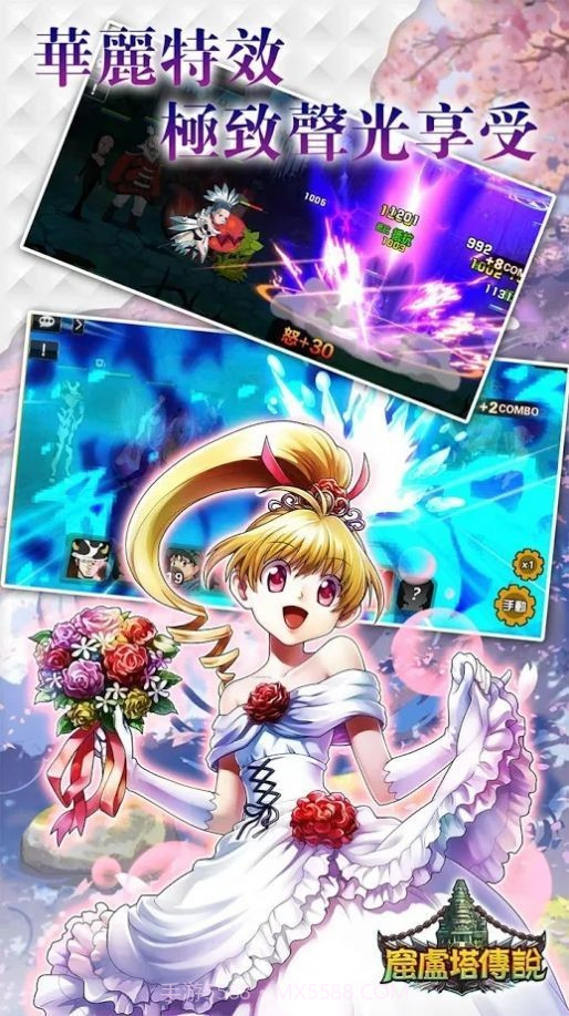 窟卢塔传说截图4 窟卢塔传说截图4