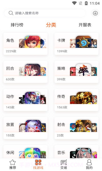 3011中心截图2 3011中心截图2