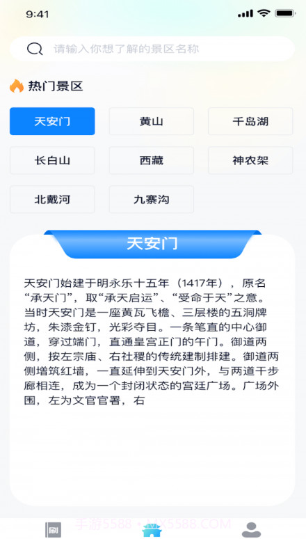 蓝鲸汇刷截图3 蓝鲸汇刷截图3