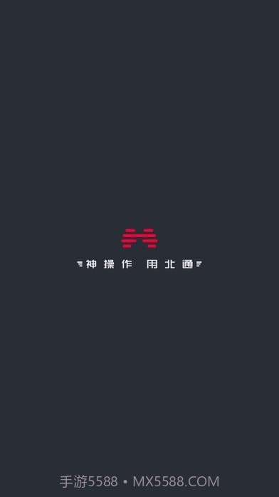 左游游戏厅截图2 左游游戏厅截图2