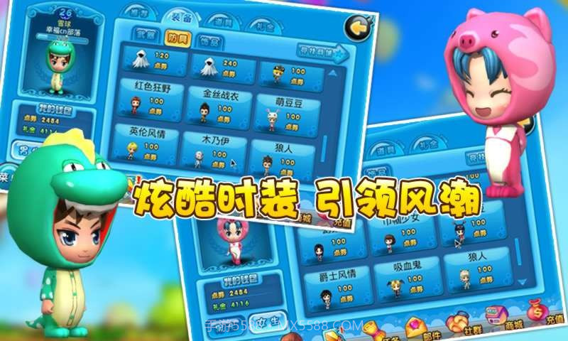 叮叮堂截图4 叮叮堂截图4