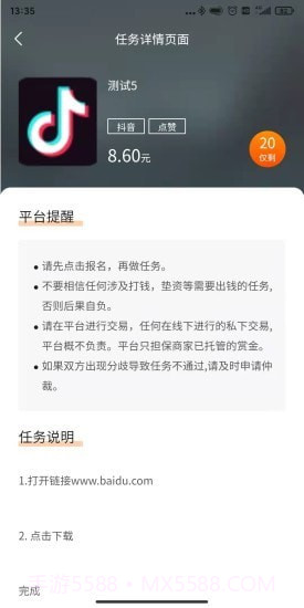 家里蹲截图5 家里蹲截图5