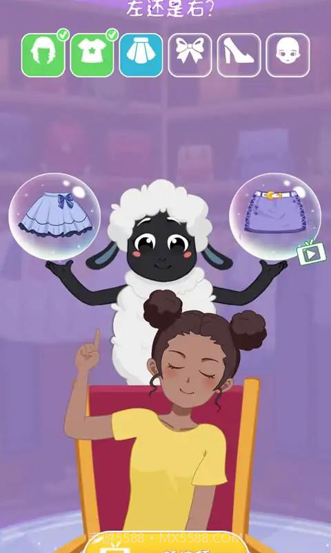 左或右女装截图1 左或右女装截图1