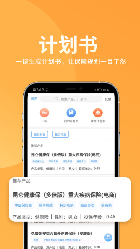 恒邦在线截图2 恒邦在线截图2