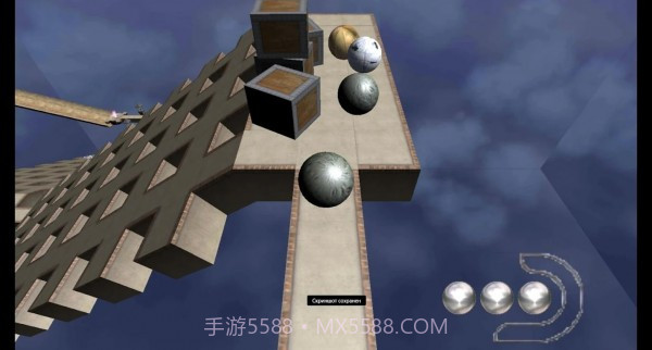 圆球平衡截图5 圆球平衡截图5