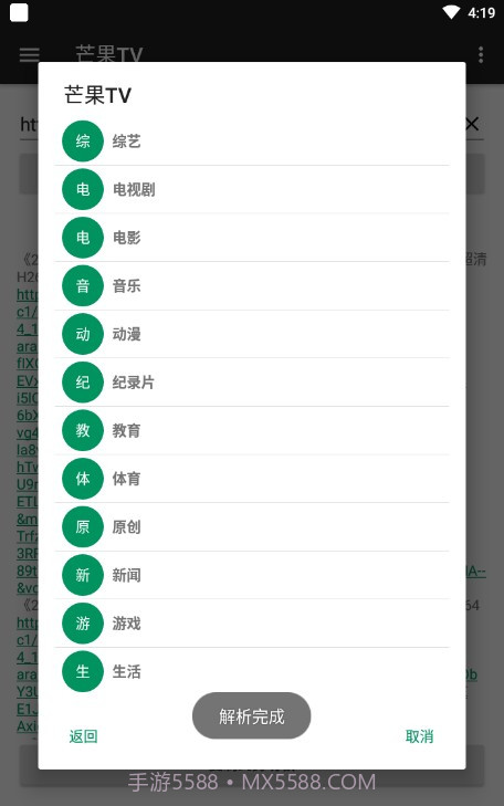 GetVideo截图1 GetVideo截图1