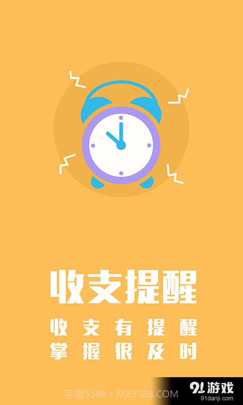 WEIQ截图3 WEIQ截图3