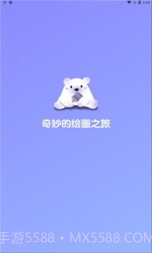 盗梦师ai绘画截图3 盗梦师ai绘画截图3