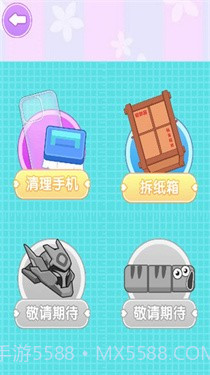 咕卡贴纸达人截图3