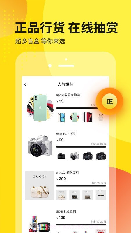 芒奢截图2 芒奢截图2