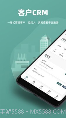 万房惠截图4 万房惠截图4