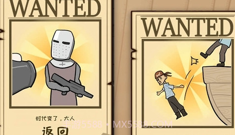 逃离医院3海盗船疑案截图2