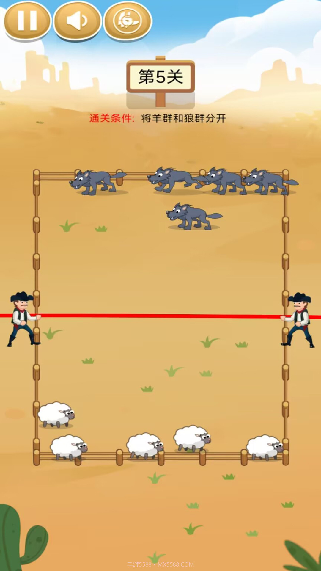 饿狼模拟器截图3 饿狼模拟器截图3