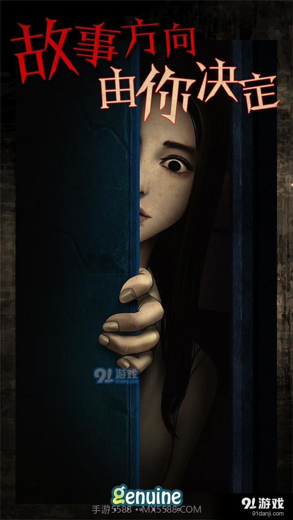 都市传说外卖截图4