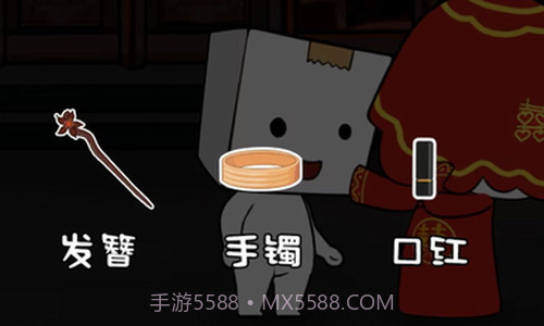 纸盒人惊魂夜2截图1