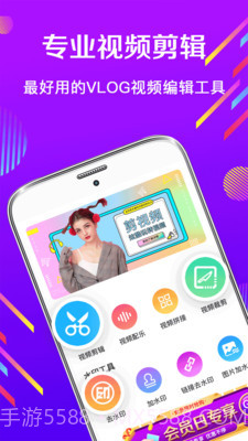 点卡视频制作软件截图1 点卡视频制作软件截图1