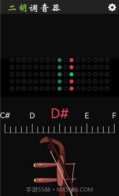 小鹿二胡调音器截图3
