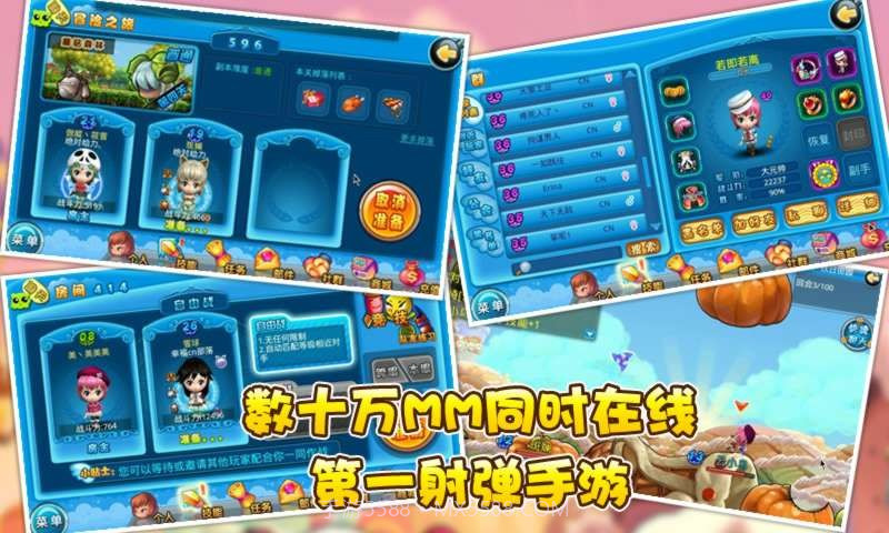 叮叮堂截图2 叮叮堂截图2