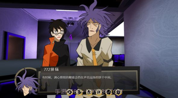 探案法侦探大赛截图3