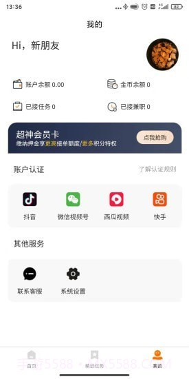 家里蹲截图3 家里蹲截图3