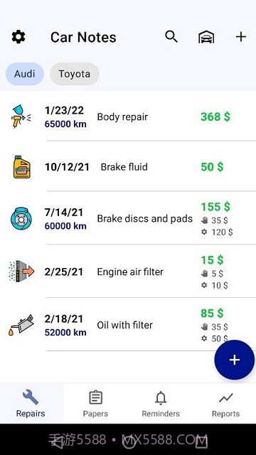 汽车保养日志截图3 汽车保养日志截图3
