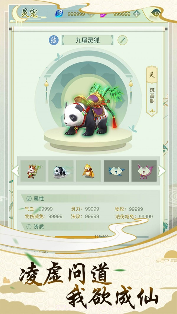 决战圣殿截图3 决战圣殿截图3