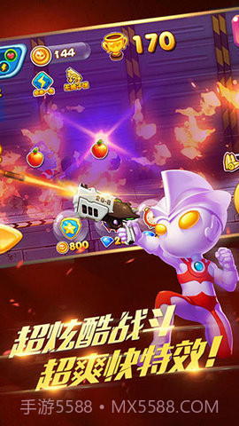 奥特超人大战僵尸截图3 奥特超人大战僵尸截图3