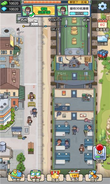 奔腾的富贵号去广告版截图3 奔腾的富贵号去广告版截图3