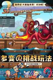 异次元大作战APP截图5 异次元大作战APP截图5