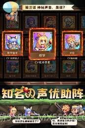 异次元大作战APP截图4 异次元大作战APP截图4