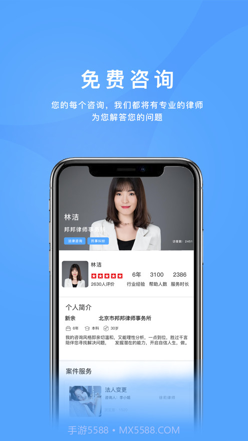 法邦邦截图1 法邦邦截图1