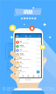 中油员工宝免费版截图1 中油员工宝免费版截图1