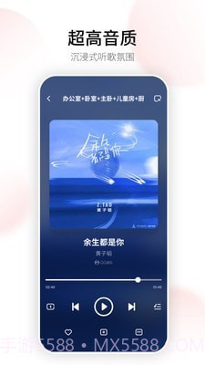 Swan Smart Life截图1
